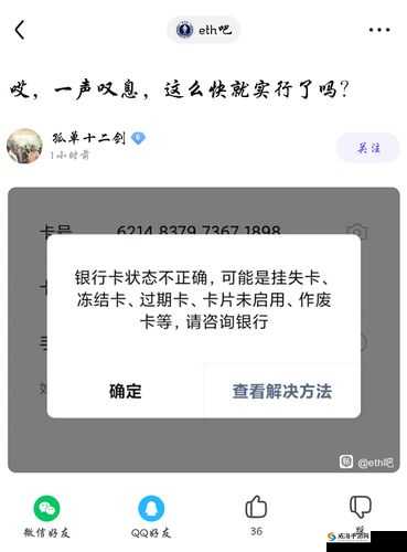刚开始拒绝后来迎合渠道被关闭之结果