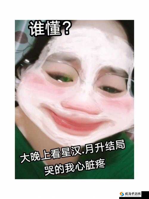 今天晚上让你哭着喊停：这就是我的厉害