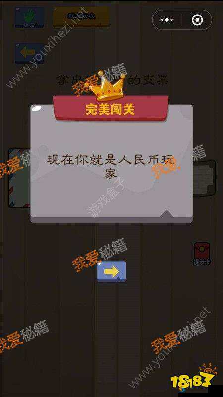 哪些行为让你忍无可忍？——脑力大乱斗第 37 关