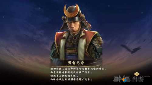 信长之野望大志:农兵与足轻优劣势深度对比——兵种特性与战略布局览