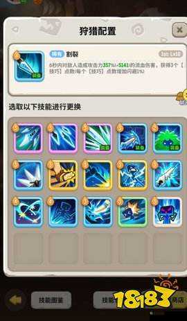 不休的乌拉拉刺客怎么玩 全面详细攻略指南
