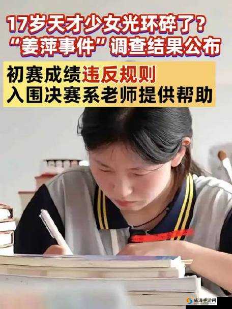 九·幺事件的影响与反思
