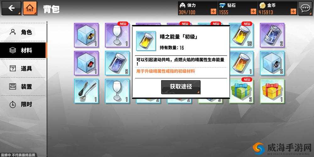 家庭教师手游测试资格获取途径全攻略且详细介绍