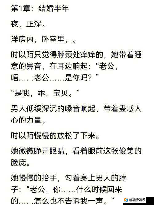 SP 发刷：红肿双丘的秘密