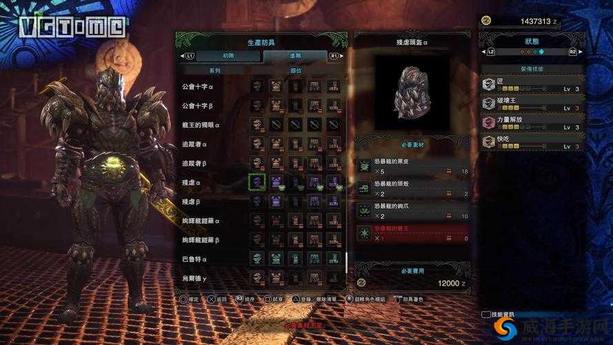 《怪物猎人世界：碧绿神鸣图鉴——碧绿神鸣属性素材览》