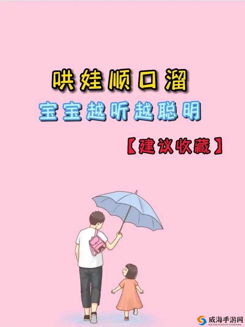 嗯嗯哼哼哼哼哼哼哼哼：这究竟是什么歌