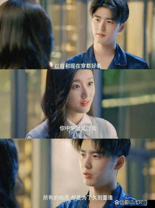就去吻九月在线：浪漫之约开启