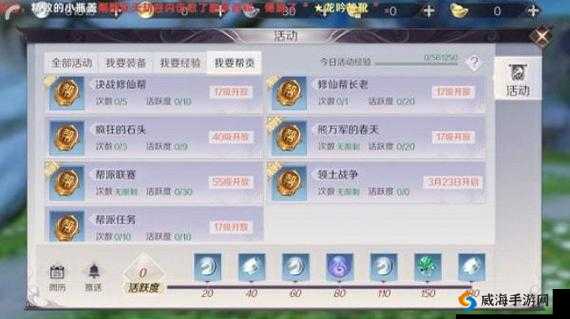 完美世界手游新手必知全方位攻略秘籍