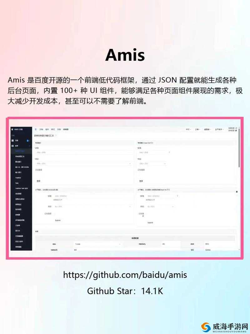 718 吃瓜爆料 github：相关内容速览