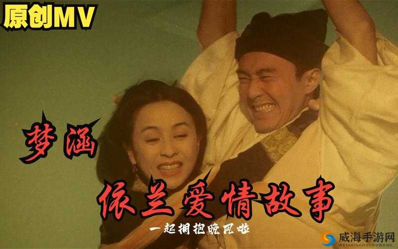 最近中文字幕高清字幕 MV：流行音乐视听盛宴