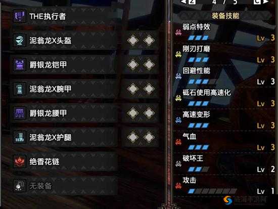怪物猎人崛起曙光斩斧开荒的最佳替换技与装备推荐指南