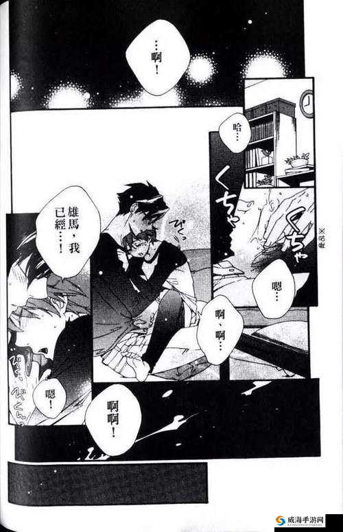 h 腐片 H 大尺度 CV：禁忌之爱