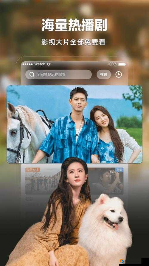 黄台免费软件 OPPO：影视娱乐新选择