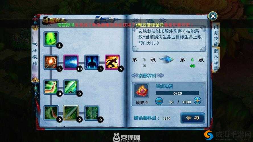 古墓派侠客养成：神雕侠侣 2 秘籍大放送