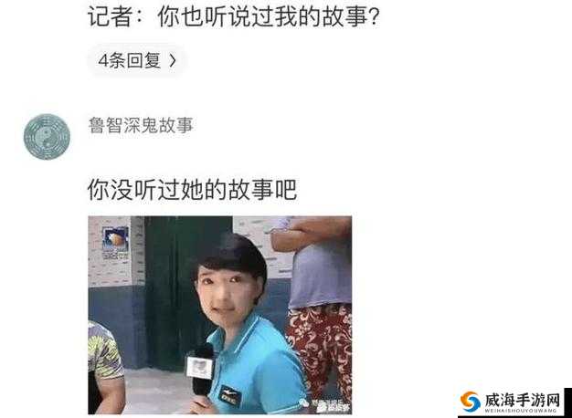 老板捡到我的电动玩具按钮：背后的故事