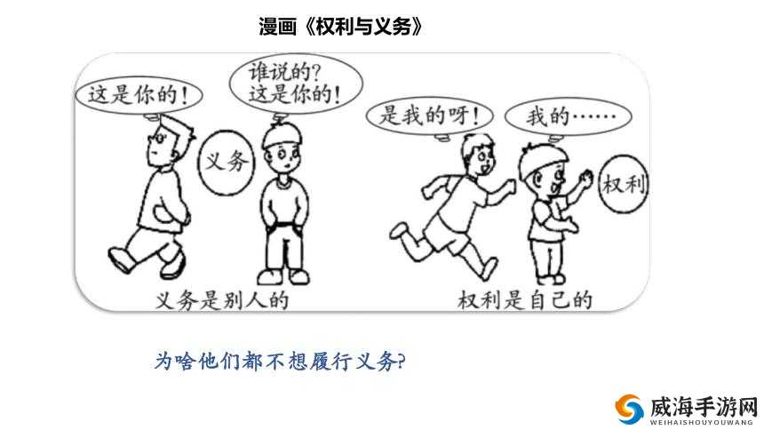 少数幸运儿模范公民怎么做：模范公民主线攻略