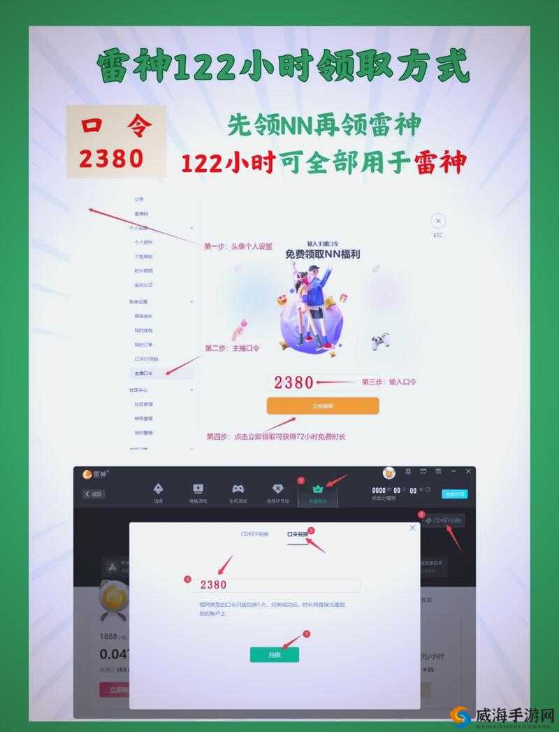 和平精英加速器的作用与功能详细解析及重要性探讨