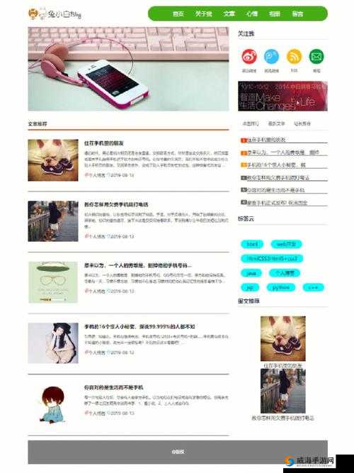 成品网站成品软件打不开：原因及解决办法