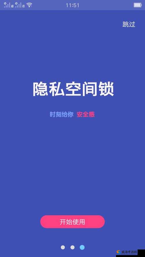 夜里适合男生用的 app：私密空间，专属娱乐