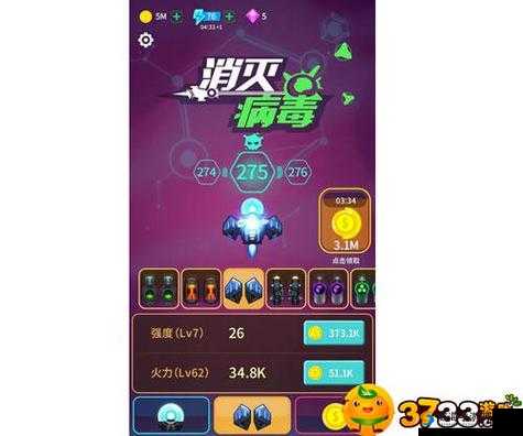 探究各类副武器中消灭病蝳谁更厉害