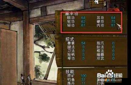 侠客风云传真小无相功玩法宝典：深度攻略与技巧全解析