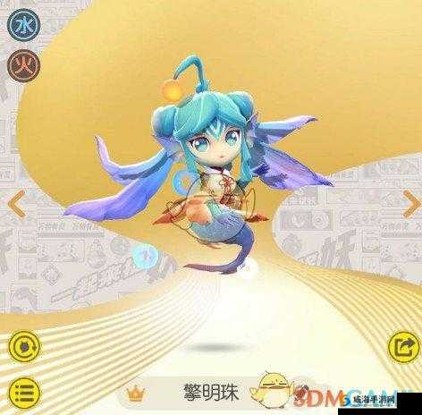 一起来捉妖中擎明珠属性全解析及详细图鉴介绍