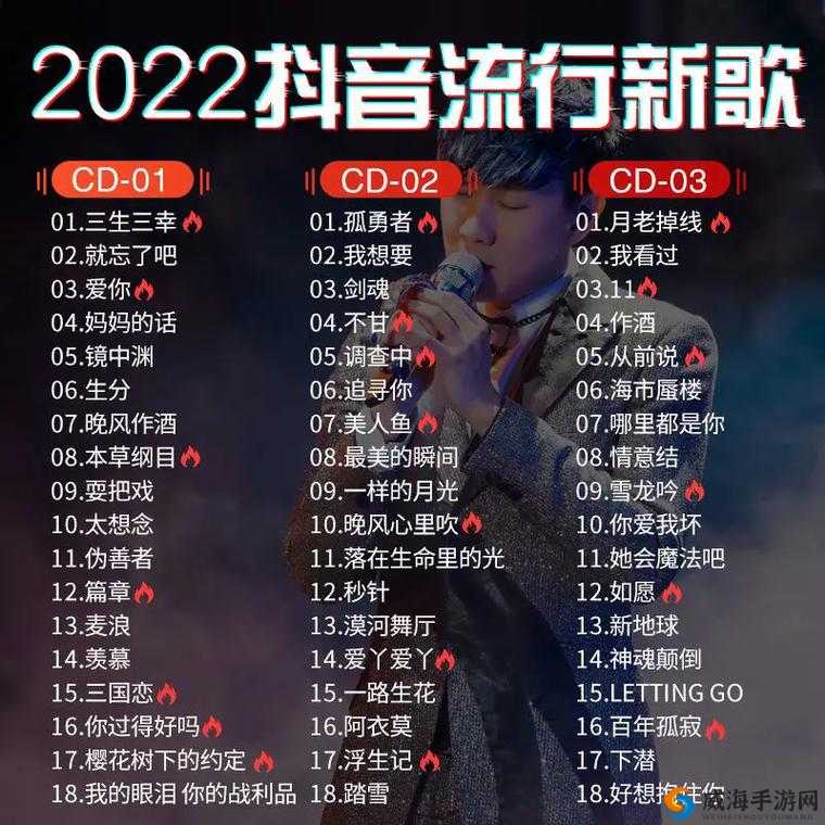 抖音热门歌曲拿不拿橡皮精彩分享 带你走进独特音乐世界