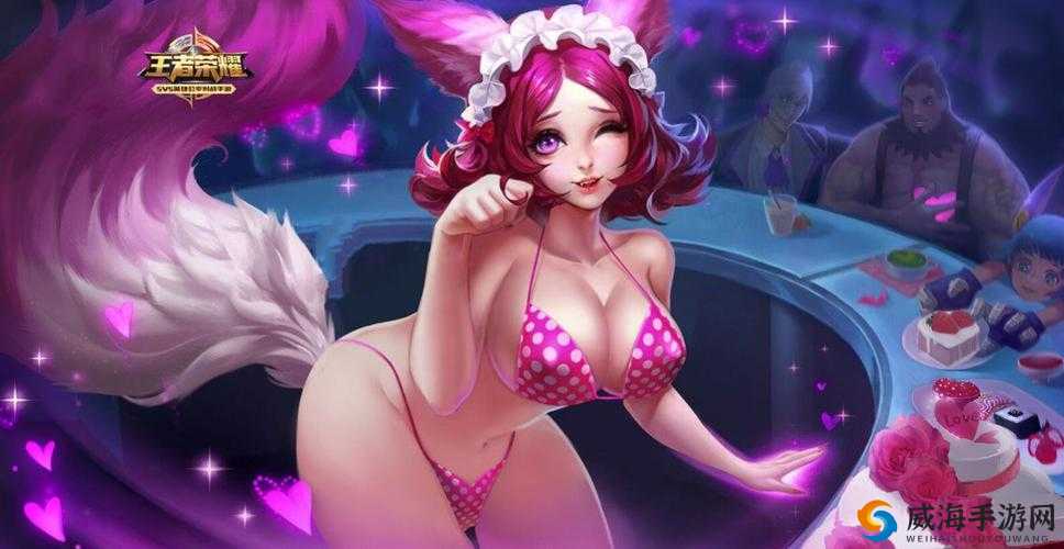 妲己裸图：绝美身姿引人遐想