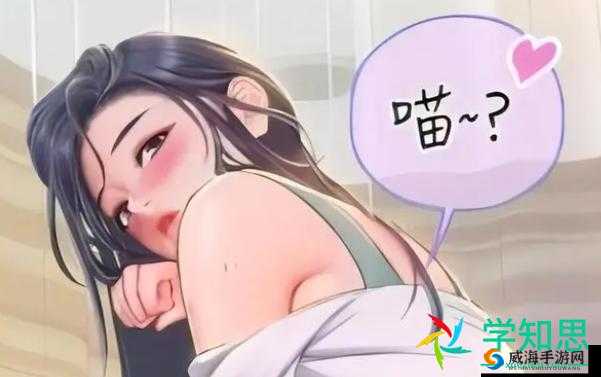 免费看韩漫网站：优质漫画资源尽在其中