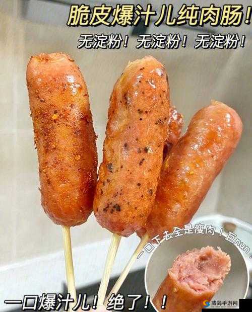 小洞需要大肉肠的惊人真相之背后故事
