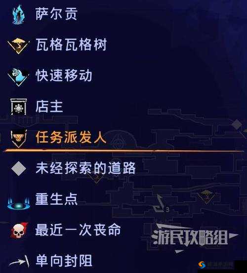 失落王冠:好友添加指南