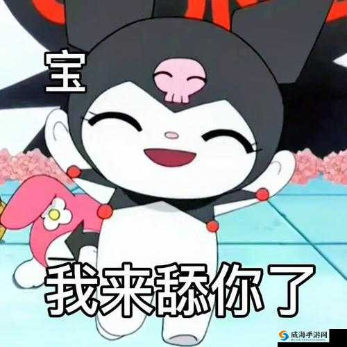 啊啊啊你 TM 别舔了别再舔啦