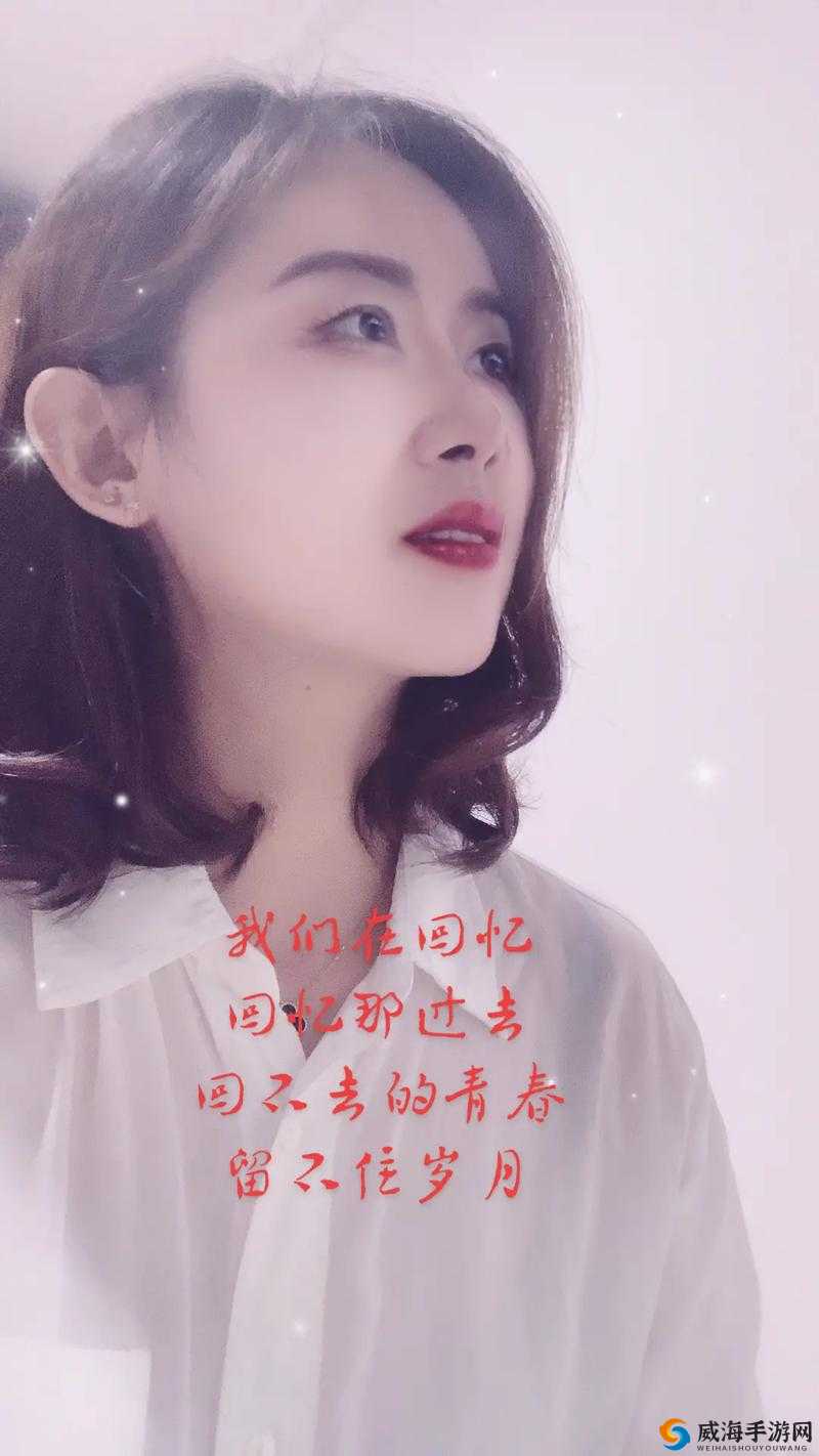 忘记过去，从抖音热门歌曲中寻找新的开始