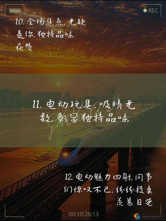 穿着电动玩具去上班：这是什么操作