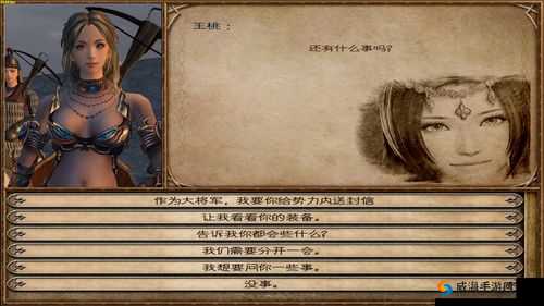 探索风云三国，寻找四方客栈的神秘踪迹