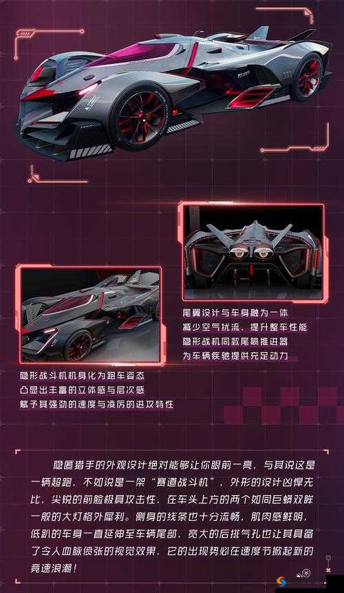 王牌猎手改名攻略大放送