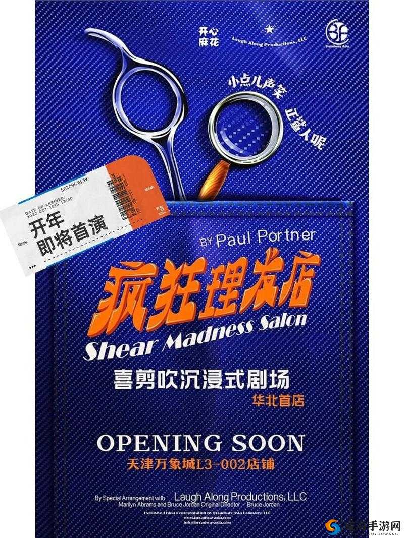 麻花传 MDR 免费版：全新体验等你来