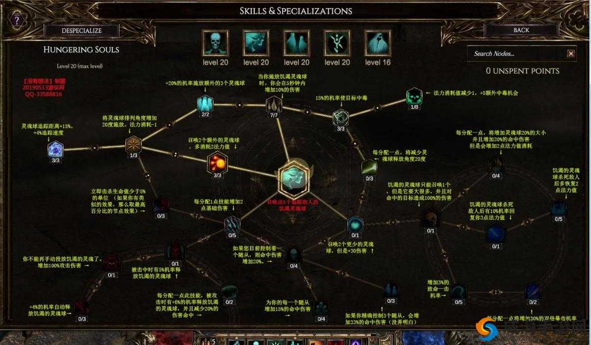 最后纪元 4 词缀紫装的获取途径与刷取技巧详细介绍