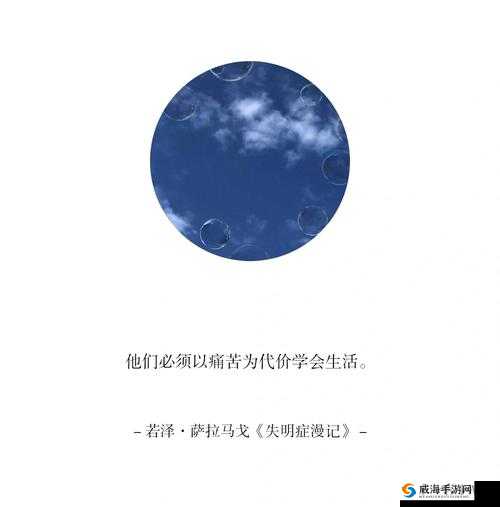 错轨 C1v1 林鹤桉：一段独特的故事