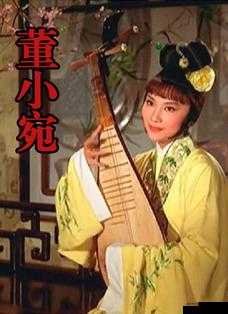 麻花传 MD0174 董小宛：明末名妓的传奇人生