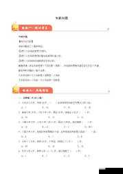 小芳的爸爸妈妈在讨论年龄：谁更年长呢