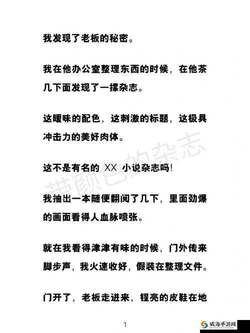 麻花传媒旗下艺人沈芯语作品大全：办公室的秘密迷人的邻居我的好闺蜜姐夫的秘密