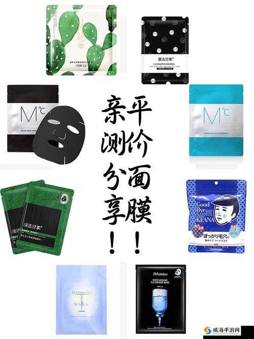 韩国一面亲上边一面膜评价：独特文化现象