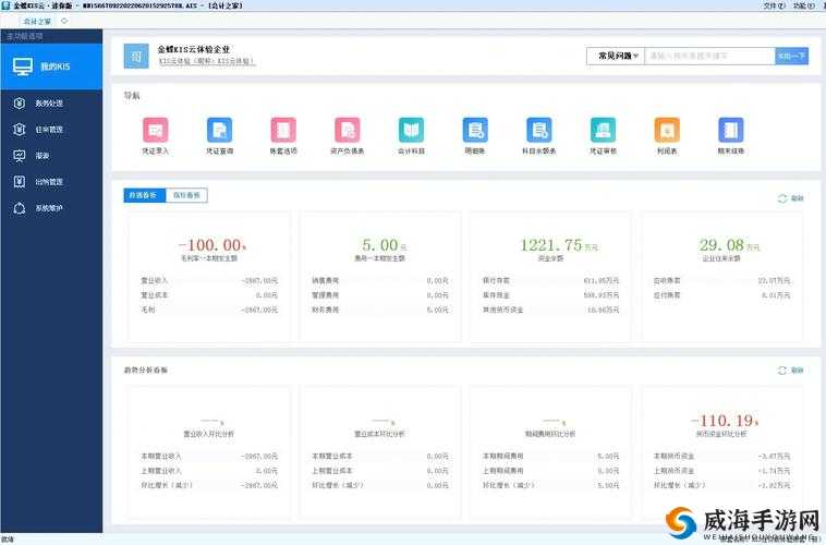 麻花传MDR 免费版：一款实用软件
