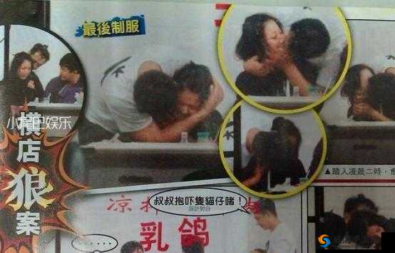 网曝门事件在线观看：直击事件真相