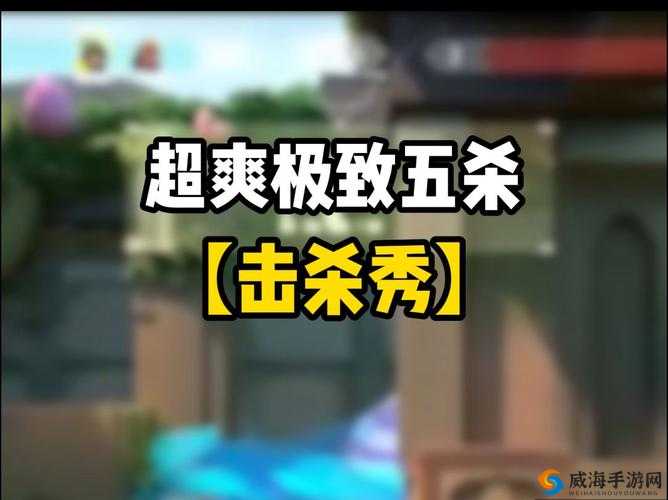 超爽内谢，带来极致体验