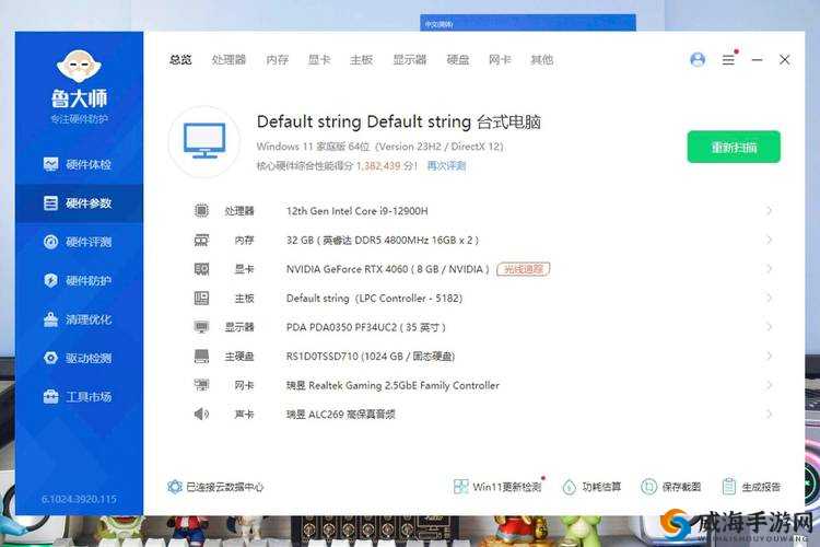 探索鲁大师精品一区：深入了解其独特魅力