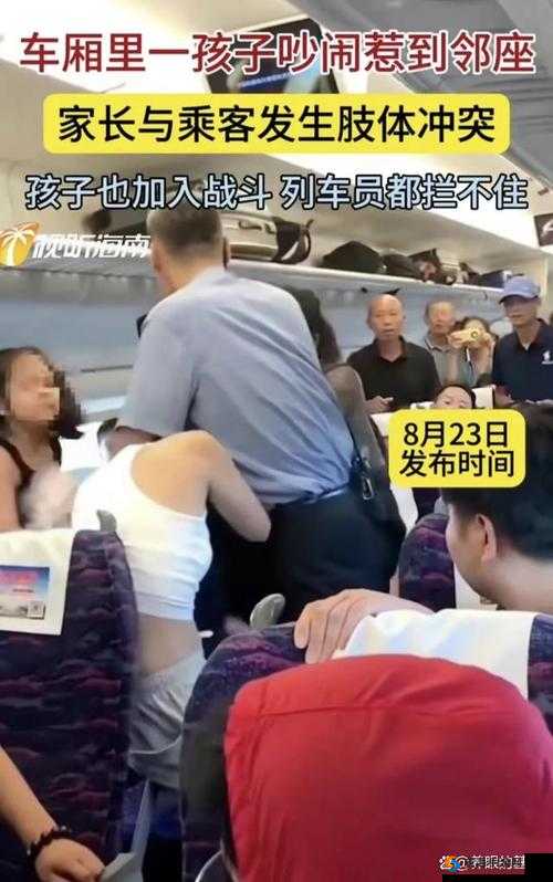 高铁上多次要她：行为引发争议