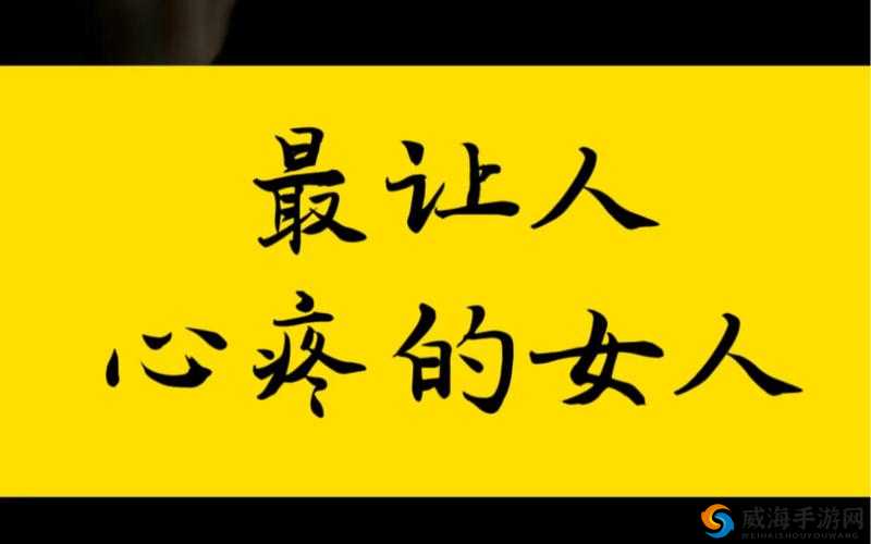 把女生 C 哭的软件：让你体验不同情感