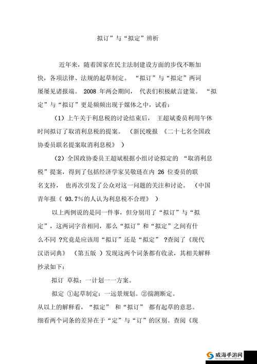 17c.13 起草相关内容拟定